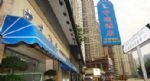 Cosco Hotel - Hong Kong